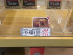 -楼上(尖沙咀店)
