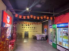 -撸小妖(六里桥总店)
