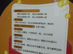 -严厨老坛酸菜鱼(吴江万宝店)