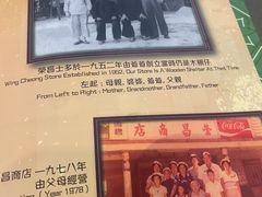 -荣昌茶座