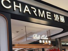 -港丽餐厅(杭大店)