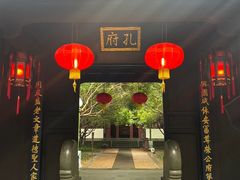 -孔氏南宗家庙