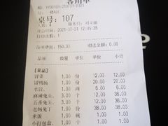 -双流老妈兔头(总店)
