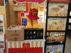 -麦当劳(佛山流行前线店)