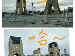 -霍尔果斯国门景区