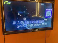-星璨火吧KTV聚会餐厅(丰庆路店)