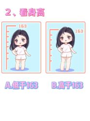-DL HOPE造型