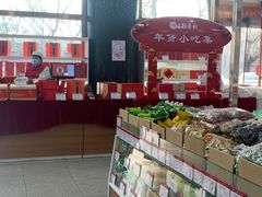 -北京稻香村(第三店)