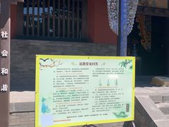 -纯阳宫(大同古城)