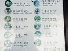 菜单-阿木舂记·特色小吃(平江路店)