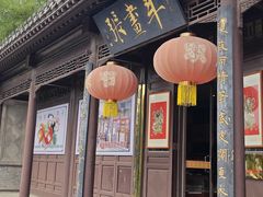 -杨柳青古镇