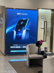 -星和深湾荟医疗美容