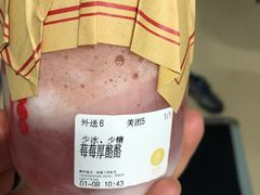 -舍予茶(桂林路店)