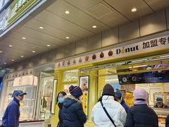 -85度C(生甜甜圈研究工坊·上海松江人民北路店)