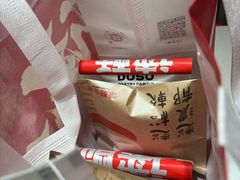 -读酥世家(松江新城地铁站店)