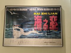 -良友书坊(安徽路店)