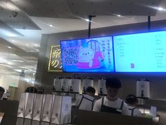 -奈雪的茶(市百一店)