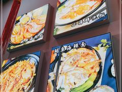 -台州老六海鲜面馆(上南总店)