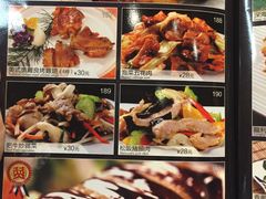 -大渔铁板烧(中山路八佰伴店)