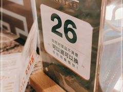 -新白鹿餐厅(松江开元地中海店)