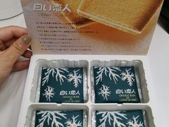 -blt精品超市(KKMALL京基店)