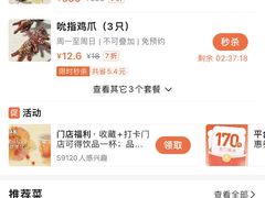 -桂满陇(虹桥天地店)
