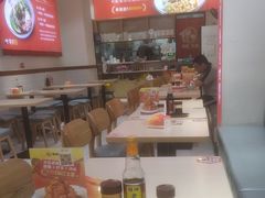 -嗨椒小面(萝岗万达店)
