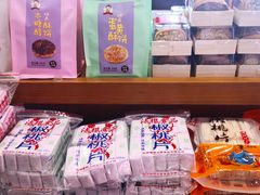 -法根糕点(水北街店)