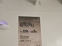 -一善菌·云南菌汤·云南菜(银泰城店)