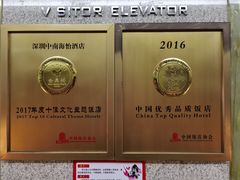 -深圳悦如酒店(香蜜公园车公庙地铁站店)