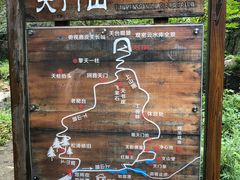 -北京密云天门山风景区