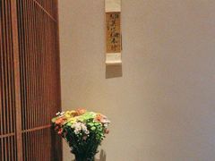 -福院