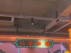 -张家卫·阳江菜·小海鲜(肥婆湾桥店)