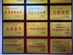 -味食家市师鸡(三元里店)