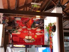 -东家小院金汤酸菜鱼(南阳路店)