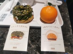 开心果布蕾斯特-TD66高山铁皮石斛养生茶饮