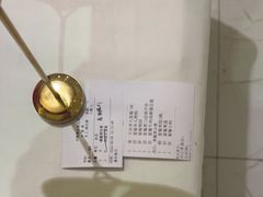 -大鸭梨烤鸭(左家庄店)
