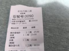 -老地方猫儿面(磁器口店)