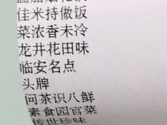 -绿茶餐厅(昌平悦荟店)