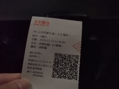 -SFC上影百联影城(大上海4DX店)