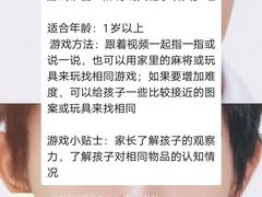 -七田布睿恩全脑早教(梅溪湖新天地步步高店)