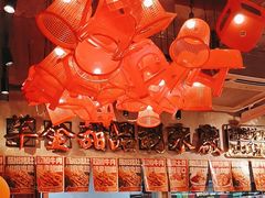 -大芊金重庆串串火锅(南京路店)