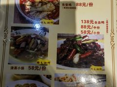 -东安鸡馆(蔡锷南路店)