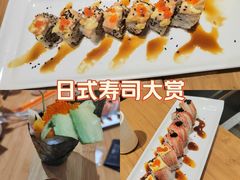 -牛油果大师寿司(瑞景店)