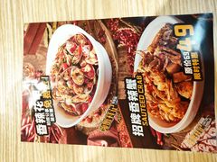 -领蟹祥记·香辣蟹·特色小海鲜(奥体天虹店)