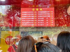 -阿捡忭京炸鸡(韭菜园总店)