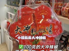 -郴州特产舜华临武鸭(郴州西站店)