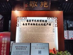 -南京市民俗博物馆(甘熙宅第)