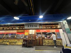 -老横泾面馆(吴中横泾店)