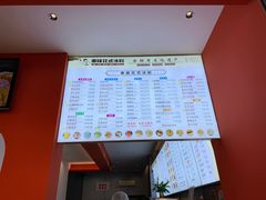 -串妹花式冰粉(乐山总店)